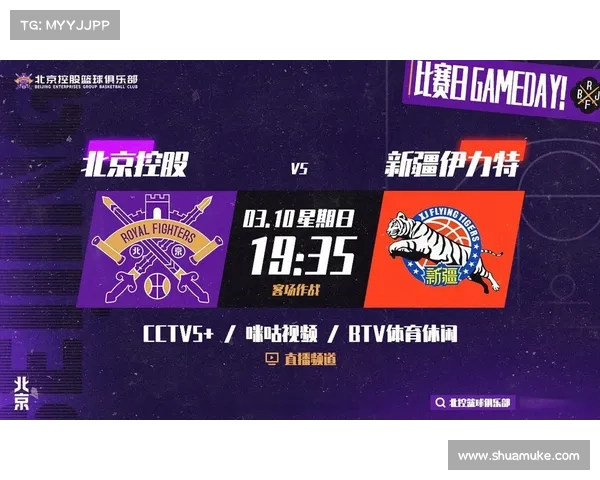 2016年2月17日新疆vs北京录像回放 CBA季后赛第二场北京对新疆全场视频录像