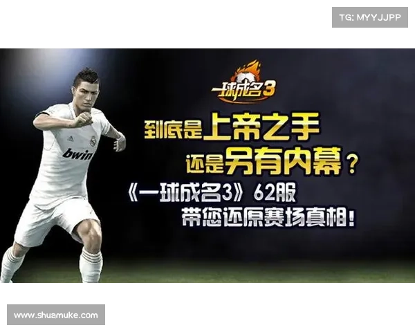 FIFA:杨旭效仿上帝之手失败 全北现代捶打鲁能 FIFA:杨旭效仿上帝之手失败 全北现代捶打鲁能