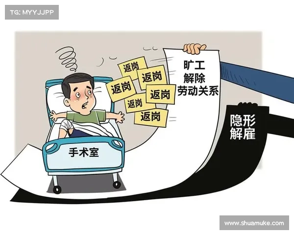 专栏丨加齐解雇事件,一个危险的先例 专栏丨加齐解雇事件,一个危险的先例