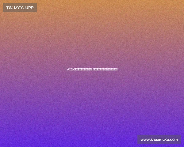 2025年买电动车选哪个牌子合适 雅迪九号小牛爱玛台铃特点价格分析 2025年买电动车选哪个牌子合适 雅迪九号小牛爱玛台铃特点价格分析